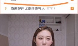 最近女网红爆料新闻报道