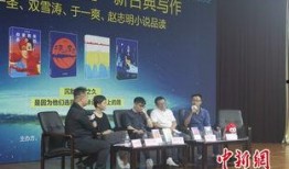 新余市爆料新闻最新事件,惊心动魄的救援行动纪实