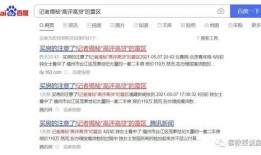 高聘高贷最新爆料新闻,最新爆料揭露行业乱象