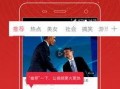 乔哥娱乐爆料微博视频在线观看,微博视频幕后花絮大公开