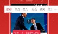 乔哥娱乐爆料微博视频在线观看,微博视频幕后花絮大公开