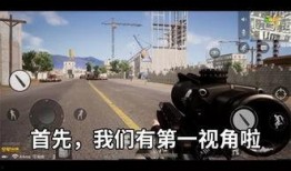 绝地求生4爆料视频大全,揭秘爆料视频大全，全新内容抢先看