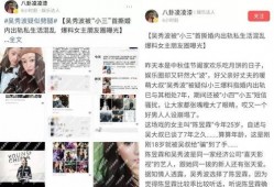 广州渣男爆料新闻事件,揭秘一段不堪入目的情感丑闻