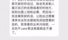 吃瓜爆料聊天记录群免费,免费爆料背后的故事