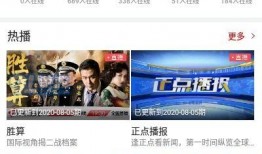 惠阳早知道新闻爆料电话,揭秘新闻爆料热线背后的故事