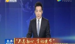 记者李旋最新爆料新闻联播,新闻联播最新爆料背后的故事