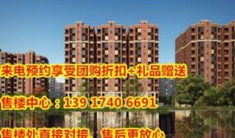 宜宾碧桂园爆料最新消息,揭秘项目进展与未来规划