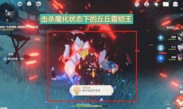 原神最新怪物爆料图,神秘力量觉醒，挑战极限的冒险即将开启！