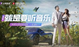 王牌竞速最新爆料联动,跨界联动，速度与激情再升级！