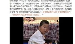 何磊最新爆料视频,事件背后惊人真相