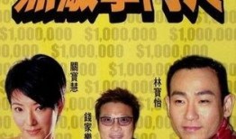 富人剧情爆料大全最新版,最新爆料版，揭开豪门背后的惊世之谜