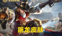 马可典藏皮肤最新爆料,神秘特效与独特设计引期待
