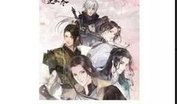 逆水寒最新头像爆料,古风韵味再升级！