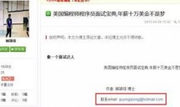 美七真实情况爆料最新消息