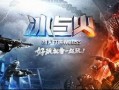 cf手游最新王者爆料,全新英雄登场，战局再掀风云！