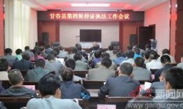 甘谷新闻爆料电话是多少,揭秘身边事，共筑和谐家园”