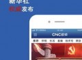 每日爆料最新热点视频大全,揭秘今日最热话题