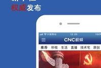 每日爆料最新热点视频大全,揭秘今日最热话题