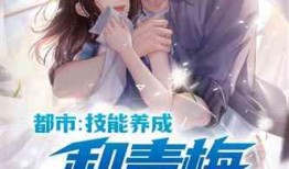 校花学霸吃瓜小说免费阅读,免费阅读，揭秘校园风云