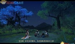 古剑奇谭2最新爆料攻略,揭秘神秘副本与隐藏秘境！