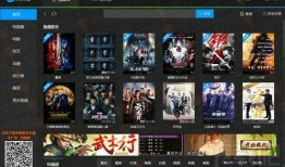 天天看高清在线观看,畅享影视盛宴