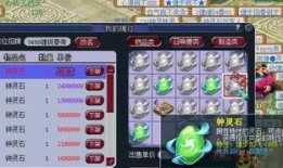 梦幻西游最新爆料今天是多少级,今日已突破XX级！