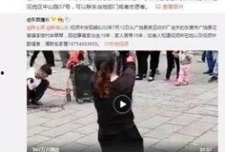 海银员工爆料视频,行业乱象引发关注