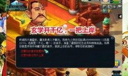 金龙王对战爆料视频完整版,揭秘完整版爆料视频中的激战瞬间