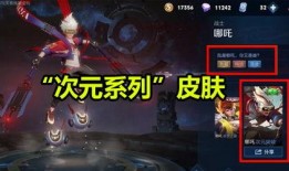 王者皮肤杨戬爆料视频,王者爆料视频中的神秘力量