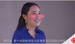 大佬爆料四姐视频