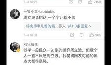 唐爽最新爆料新消息,揭秘事件背后惊人内幕