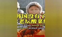 老坛酸菜最新爆料事件,最新爆料揭露行业乱象