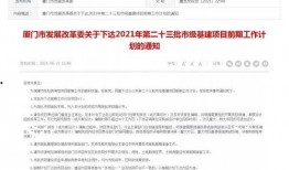 厦门同安新闻爆料找谁,揭秘最新爆料背后的真相