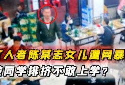 唐山事件后爆料视频,揭露暴力真相的爆料视频