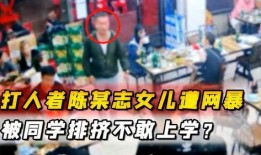 唐山事件后爆料视频,揭露暴力真相的爆料视频