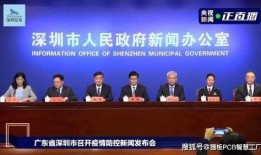 深圳工厂最新爆料