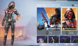 和平精英皮肤ss16最新爆料,全新爆料带你领略极致风采