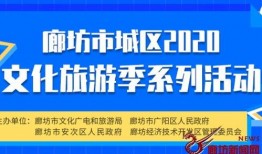 廊坊头条小孩爆料新闻,孩子视角下的校园新闻事件揭秘