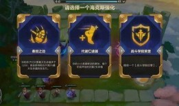 金铲铲11赛季爆料最新,新元素崛起，战局风云再起！