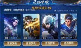 荣耀最新典藏皮肤爆料,炫酷特效，致敬经典！