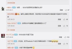 今日头条华为爆料博主,揭秘神秘新机及未来科技趋势！”