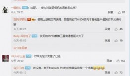 今日头条华为爆料博主,揭秘神秘新机及未来科技趋势！”