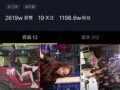 抖音最新爆料新闻,揭秘网红幕后真相，行业乱象引发热议！