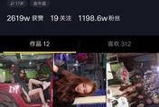 抖音最新爆料新闻,揭秘网红幕后真相，行业乱象引发热议！