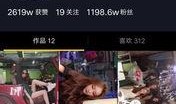 抖音最新爆料新闻,揭秘网红幕后真相，行业乱象引发热议！