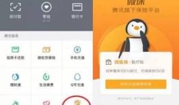 qq号免费吃瓜网红视频,网红视频背后的秘密大揭秘