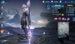 爆料马超皮肤视频下载,炫酷造型引热议，下载攻略一网打尽