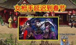 男枪手三觉爆料视频下载,视频内容深度解析