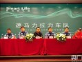 登封市最新爆料新闻报道,揭秘当地热点事件背后的真相