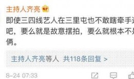 娱乐圈爆料赵丽颖知乎,揭秘明星背后的故事